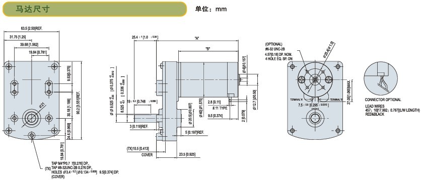 SPG永磁直流馬達(dá) SR系列減速馬達(dá)